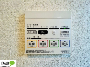 �����@�{�H��ʐ^�@�����̔�������Ă���闁���͍L�X�������B�x���͂��q�l�ƈꏏ�ɗV�тȂ������܂��ˁB