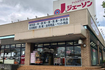 ���ӊ��@�X�[�p�[�^�C���[���c�X �k��7���B 560m