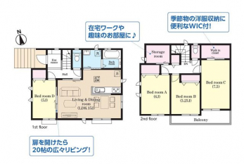 �Ԏ��}�i�̂P�ˌ��j�@4LDK