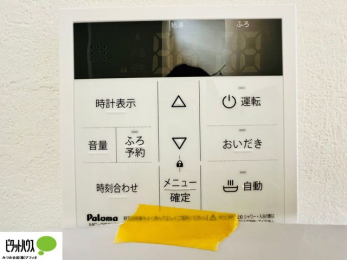 �����@�{�H��ʐ^�@�����̔�������Ă���闁���͍L�X�������B�x���͂��q�l�ƈꏏ�ɗV�тȂ������܂��ˁB