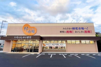 ���ӊ��@���̎s�� ��t�����X �k��9���B 700m