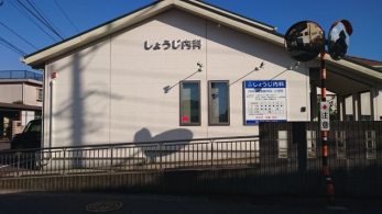 ���ӊ��@���傤������ �k��6���B 450m