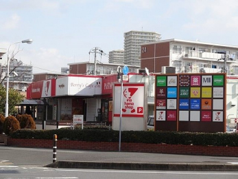 ���ӊ��@�C�i�n�}�V���b�v �k��4���B 250m