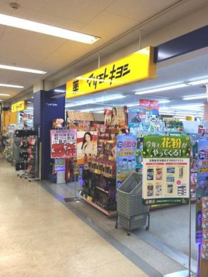 ���ӊ��@�}�c���g�L���V/�h���b�O�X�g�A/�����݂��u���}�X �k��6���B 480m