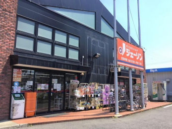 ���[�@�����Ղ���[�ł����������ꂢ�ɕЕt���܂��B