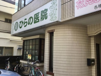 ���ӊ��@�Ђ�̈�@ �k��14���B 1100m