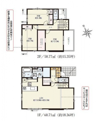 �Ԏ��}�i�̂P�ˌ��j�@3LDK