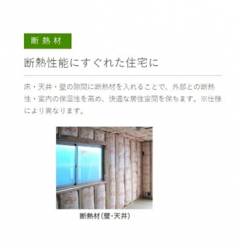 ���ӊ��@�ᏼ��c�t�� �k��5���B 350m