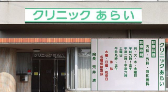 ���ӊ��@�N���j�b�N���炢 �k��7���B 540m