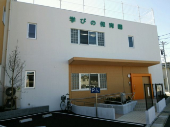 ���ӊ��@�H�R�E�w�т̕ۈ牀 �k��5���B 350m