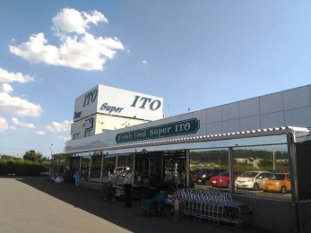 ���ӊ��@�X�[�p�[�ɓ� �k��50���B 3990m