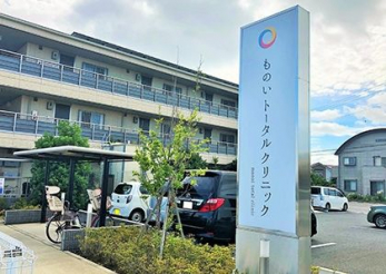 ���ӊ��@���̂��g�[�^���N���j�b�N �k��7���B 490m