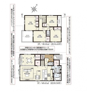 �Ԏ��}�i�̂P�ˌ��j�@4LDK