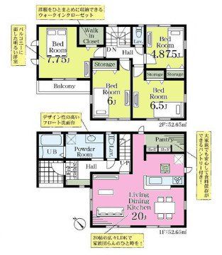 �Ԏ��}�i�̂P�ˌ��j�@4LDK