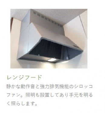 ���̑��@�����W�t�[�h�Â��ȓ��쉹�B���͔r�C�@�\�̃V���b�R�t�@���B�Ɩ��t���Ŏ茳�𖾂邭���܂��B