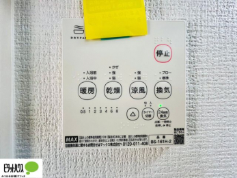 ���̑��@�{�H��ʐ^�@�{�^���ЂƂł������肪�ł���I�[�g�o�X�B�����C�̏������s���Ɖ��������ł炭�炭�����I