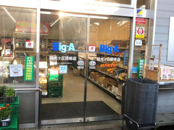 ���ӊ��@�r�b�O�E�G�[ �������u�c�n�X �k��11���B 880m