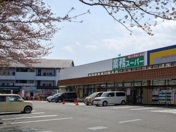 ���ӊ��@�Ɩ��X�[�p�[������X �k��9���B 650m