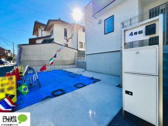 ���̑��@������Ԃ����S��TV���j�^�[�t���C���^�[�z���B�s�ݎ��ɂ��ו����󂯎����zBOX�t���ł��B