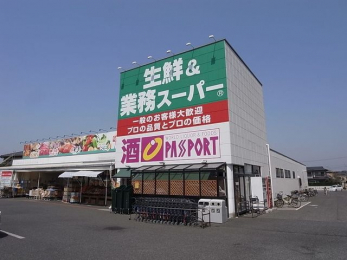 ���ӊ��@�Ɩ��X�[�p�[���c��X �k��14���B 1120m