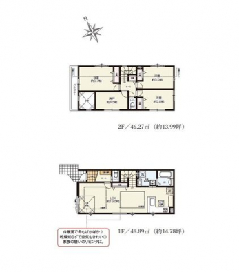 �Ԏ��}�i�̂P�ˌ��j�@3SLDK