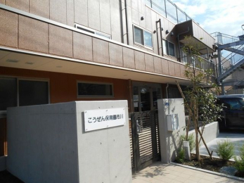 ���ӊ��@��������ۈ牀�s�� �k��12���B 920m