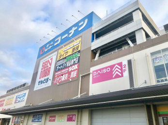 ���ӊ��@�z�[���Z���^�[�R�[�i���D���ԗփC���^�[�X �k��10���B 790m