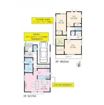 �Ԏ��}�i�̂P�ˌ��j�@3SLDK�{WIC