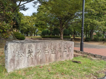 ���ӊ��@���t���ߗ׌��� �k��16���B 1280m