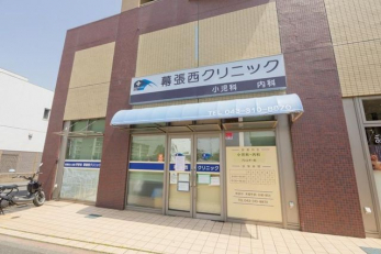 ���ӊ��@�������N���j�b�N �k��9���B 650m