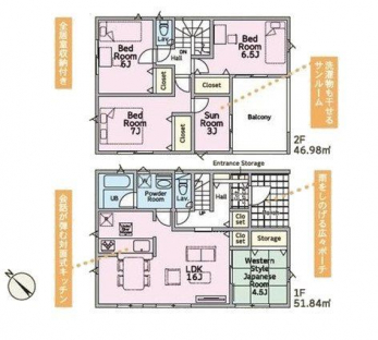 �Ԏ��}�i�̂P�ˌ��j�@4LDK