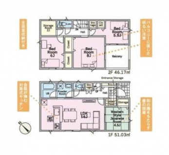 �Ԏ��}�i�̂P�ˌ��j�@4LDK