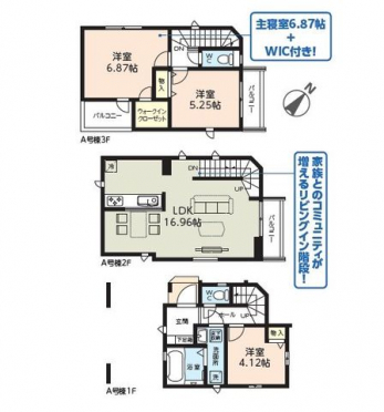 �Ԏ��}�i�̂P�ˌ��j�@3LDK