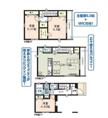 �Ԏ��}�i�̂P�ˌ��j�@3LDK