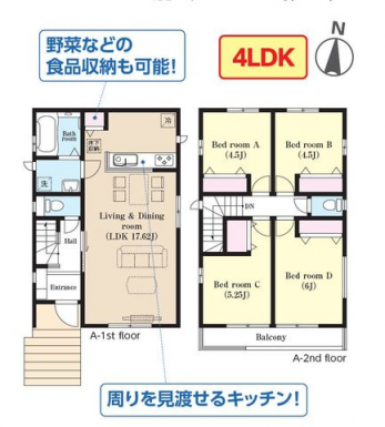 �Ԏ��}�i�̂P�ˌ��j�@4LDK