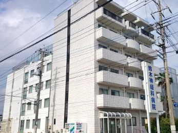 ���ӊ��@��Ö@�l�Вc�D�m���ؐ_�o�ȕa�@ �k��11���B 820m