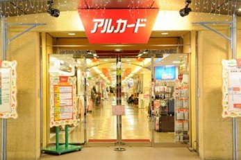 ���ӊ��@�A���J�[�h�Ό� �k��16���B 1220m