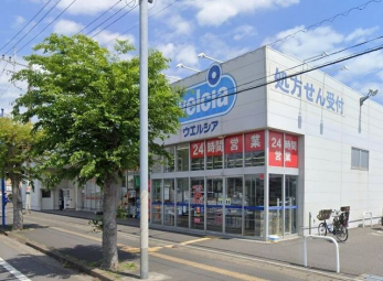 ���ӊ��@�E�G���V�A�l�X������X �k��11���B 840m