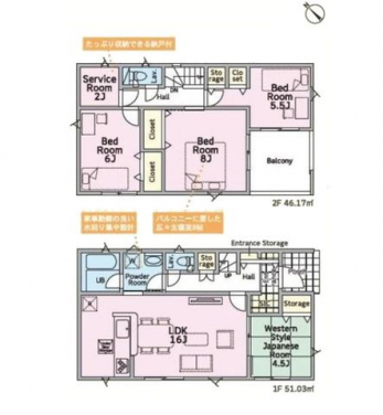 �Ԏ��}�i�̂P�ˌ��j�@4LDK