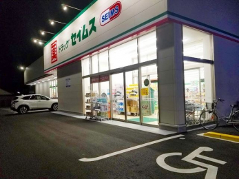 ���ӊ��@�h���b�O�Z�C���X�؍X�ÐV�c�X �k��5���B 360m