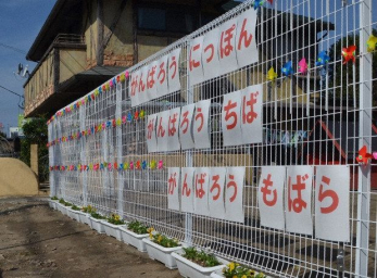 ���ӊ��@���΂�c�t�� �k��3���B 230m