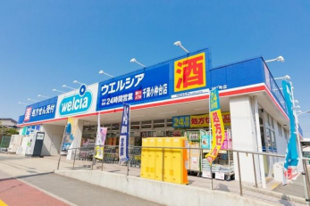 ���ӊ��@�E�G���V�A��t������X �k��14���B 1050m