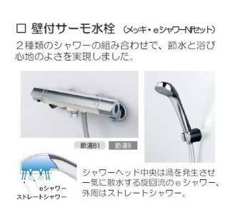 ���̑��@2��ނ̃V�����[�̑g�ݍ��킹�ŁA�ߐ��Ɨ��ѐS�n�̂悳���������܂����B�V�����[�w�b�h�̒����͉Q�𔭐�������C�ɎU��������񗬂�e�V�����[�A�O���̓X�g���[�g�V�����[�B