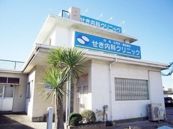 ���ӊ��@�������ȃN���j�b�N �k��4���B 320m