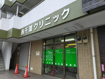 ���ӊ��@����t�N���j�b�N �k��7���B 560m