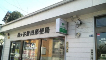 ���ӊ��@�����J�V�c�X�֋� �k��9���B 710m