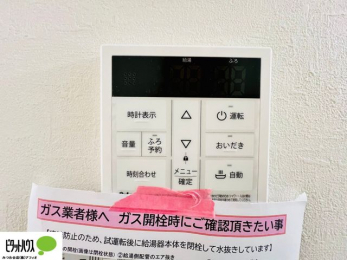 ���̑��@�{�H��ʐ^�@�{�^���ЂƂł������肪�ł���I�[�g�o�X�B�����C�̏������s���Ɖ��������ł炭�炭�����I