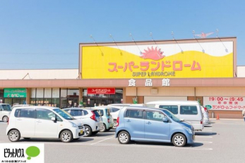 ���ӊ��@�����h���[���t�[�h�}�[�P�b�g�x�ÓX �k��13���B 1020m