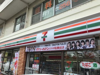 ���ӊ��@�Z�u���C���u����t�k������X �k��6���B 440m