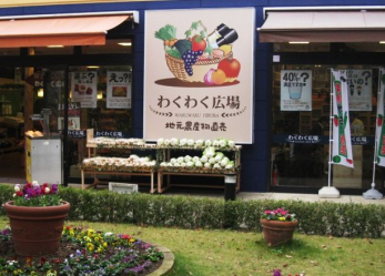���ӊ��@�킭�킭�L��Óc��PARCO�X �k��5���B 330m